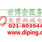 三沙聚脲地坪,防腐蚀地坪产品图2
