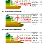 三沙乙烯基防腐蚀地坪,乙烯基酯地坪,乙烯基酯防腐蚀地坪,乙烯基重防腐蚀地坪,乙烯基重防腐地坪,乙烯基重防腐自流平地坪-缩略图2